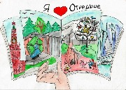 Нетребова Дарья 8 лет 1 место